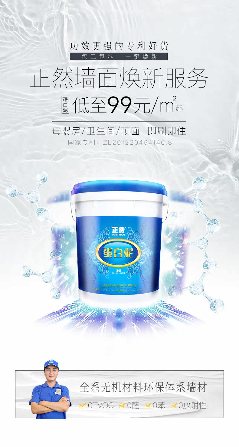 O2O белок Mud-790_01.jpg