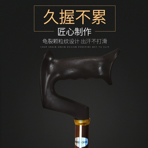 Стул Cutus с табуреткой с палкой из многофункционального стула старика, легкий складной анти -слабый пожилой