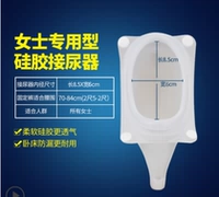 [Рекомендуется 2 части замены] Женский общий тип (силиконовая модель)