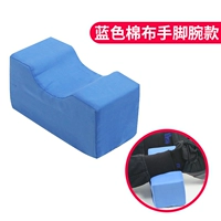 Запястья лодыжка