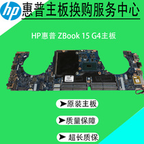 HP HP HBook 15 G4 motherboard CPW50 LA-E161P 921047-601 921048-601