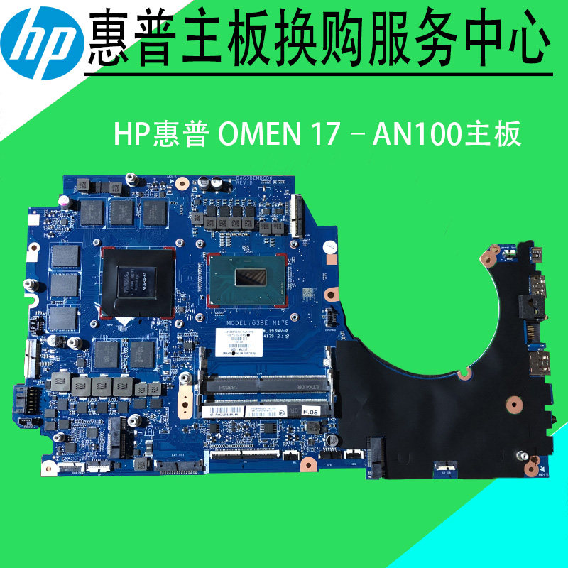 HP OMEN 17–AN100 Motherboard DAG3BEMBCD0 L17011-001 L11136-001