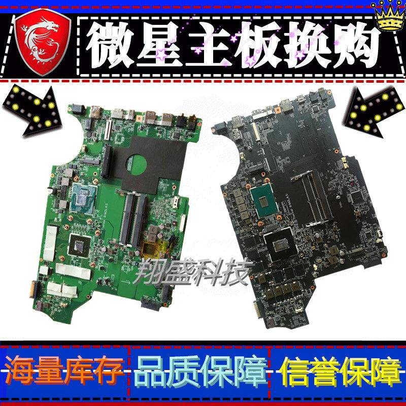 MSI MSI GTX1060 MS-16JB1 GE72VR GE62VR ms-16J91 motherboard