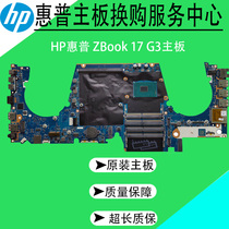 HP HP HBook 17 G3 motherboard LA-C391P 848302-001 848304-001