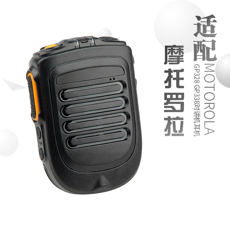 MotorolaA5DA9D A10D A12D A8 A6 A6 C71 D171 Wireless Bluetooth Hand Shoulder Middle