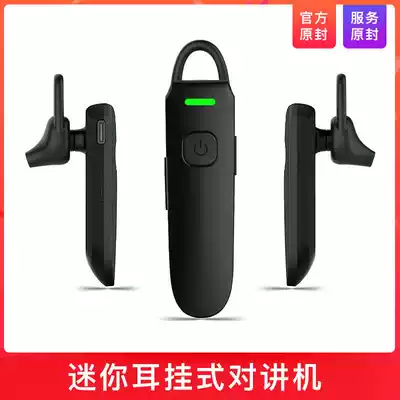 Mini walkie-talkie mini hand table intercom Hotel 4s shop hair salon beauty salon dining room handheld small