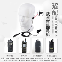 Applicable Motorola P6600I 6620I MTP3100 3150 3250 ear and bone eardrum conducting headphones