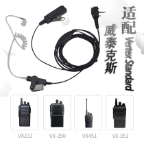 Adapted Viterx EVX-261 VX231 VX-228 EVX-534 EVX-534 Air catheter headphones