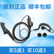 Upscale intercom headphones adapted to Motorola XIR P8200 P8800 P8800 P8268 GP328D earmline