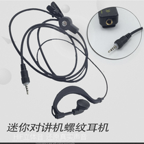 2 5mm small mini-intercom headphones thread smiley face ear machine line screw mouth earplug ear hanging single hole special