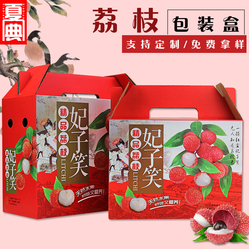 纸箱行业的发展新趋势