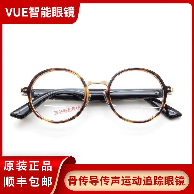 New American Vue Smart Glasses Bone Conduction Sound Motion Tracking Wireless Charging Bluetooth Connected Fashion-Taobao