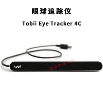 Tobii Eye Tracker 4C Eye Tracker Eye Tracker Eye Controller Development Kit