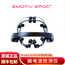 New Emotiv Epoc X EEG Detection Analyzer Idea Control Helmet Epoc Upgrade