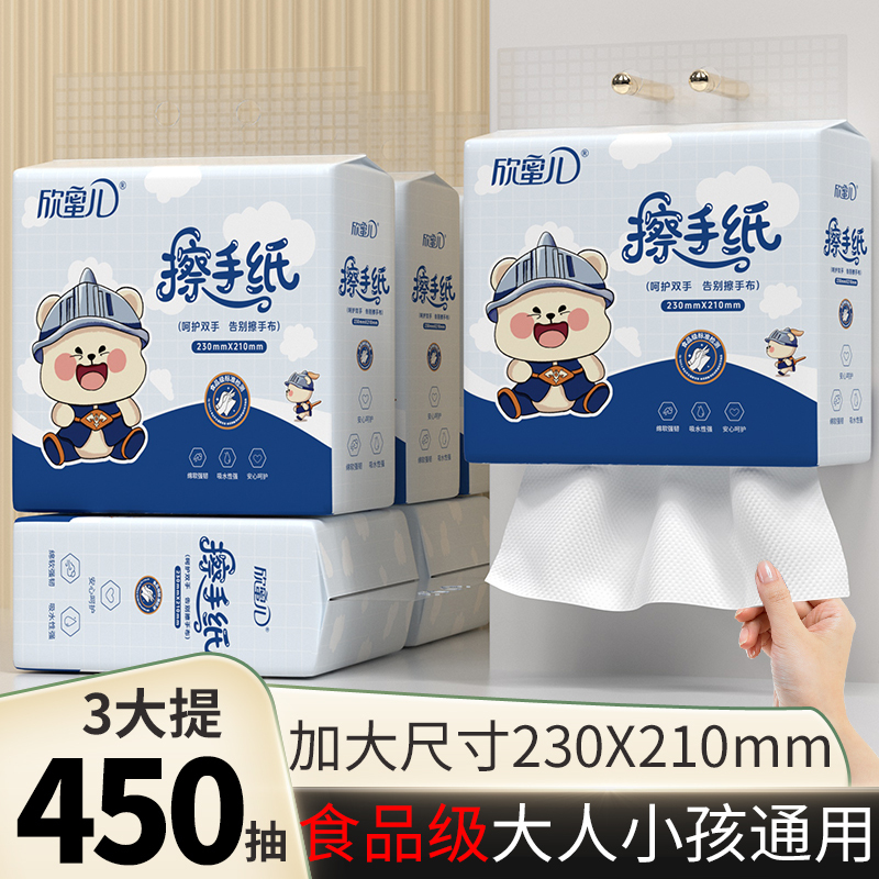 Hanging Hand Towels, Food-Grade, Household Disposable, Full Box, Commercial Thickened Hand Towels, Tissue Paper, Bathroom-Specific