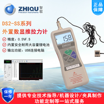 Outsmart DS2-SS external miniature sensor Push-pull force meter Small sensor Pull pressure meter Pull pressure tester