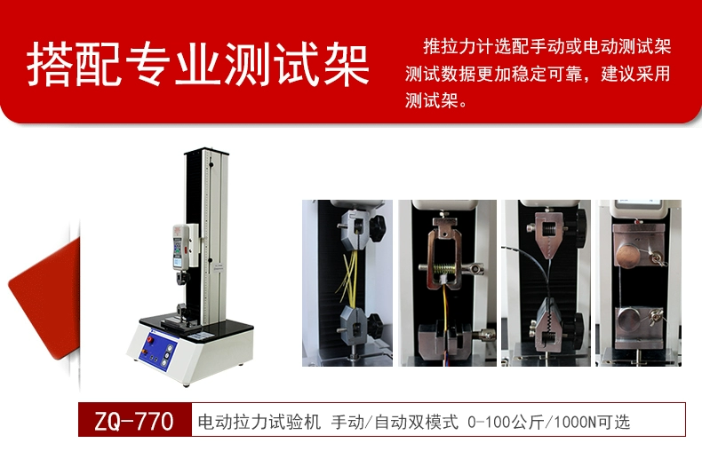 Máy đo lực đẩy-kéo màn hình kỹ thuật số thông minh DS2-500N Máy đo lực điện tử 0-100 kg/1000N Máy đo lực kỹ thuật số