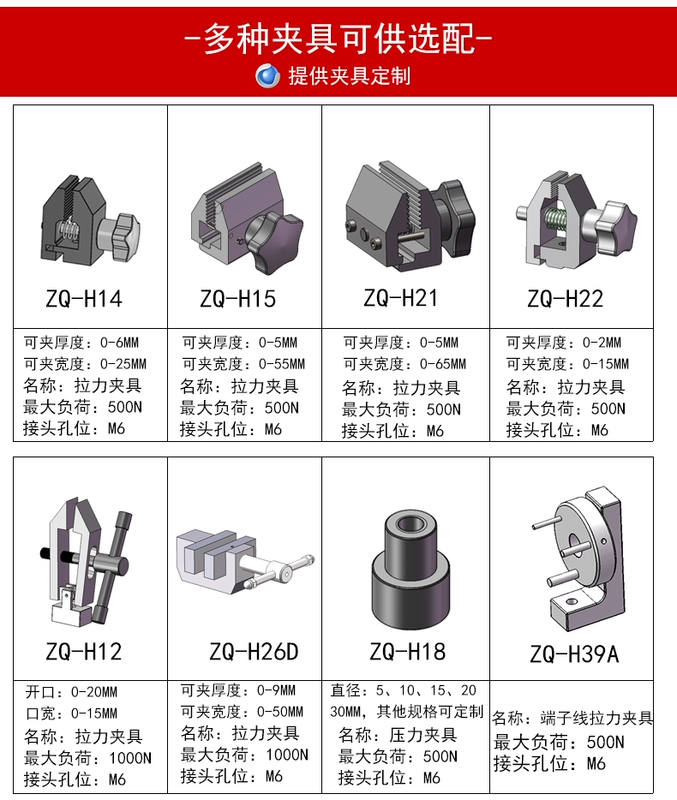 Máy đo lực đẩy-kéo màn hình kỹ thuật số thông minh DS2-500N Máy đo lực điện tử 0-100 kg/1000N Máy đo lực kỹ thuật số