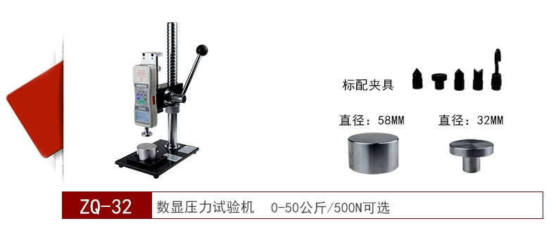 Máy đo lực đẩy-kéo màn hình kỹ thuật số thông minh DS2-500N Máy đo lực điện tử 0-100 kg/1000N Máy đo lực kỹ thuật số