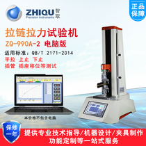 Outsmart ZQ-990-2 electric universal tensile testing machine Metal zipper Nylon zipper electric tensile testing machine