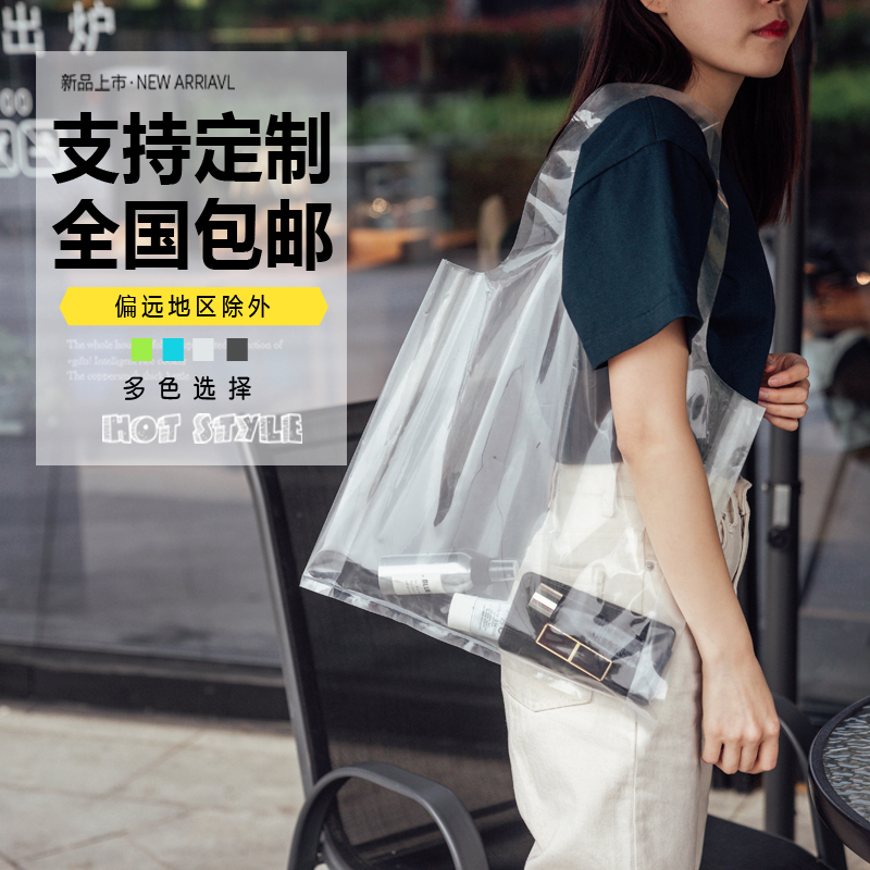 Transparent clothing store handbag custom LOGO jelly color gift shopping packaging bag clothes bag