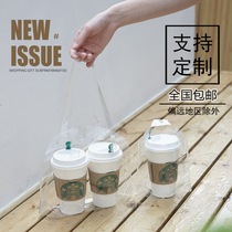 Transparent bag PVC portable milk tea coffee beverage storage advertising plastic packaging bag custom logo printing