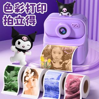 照相机儿童可拍照自带打印一体拍立得录像自动直接出照片彩色相片