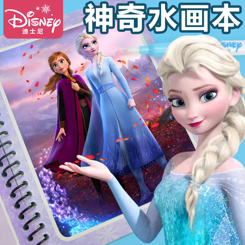 Young girl's toy 3-9 years old Princess 4 + 6 Puzzle 5 Girl 7 Birthday Gifts 10 Children 8 to 12