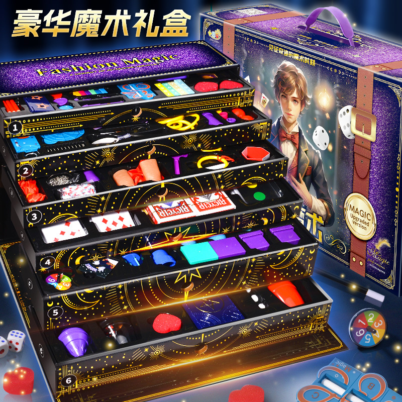 Children's Magic Props Gift Box Set for Girls, Magic Box for Primary School Students, Close-Up Stage Magic, Educational Toys for Boys