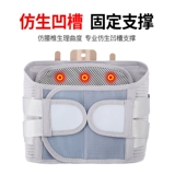 Поясничный пояс Медицинский поясничный поясничный поясничный диск, выступающий самостоятельно -мышцы талии на талию, домашние и женские талию