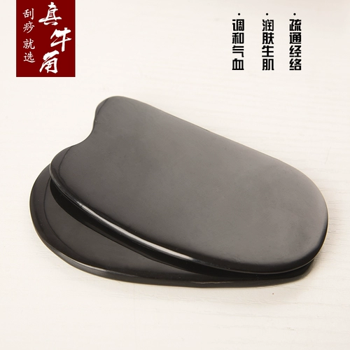 Черная скребная доска Sifang не -beef gors на лицевая спина