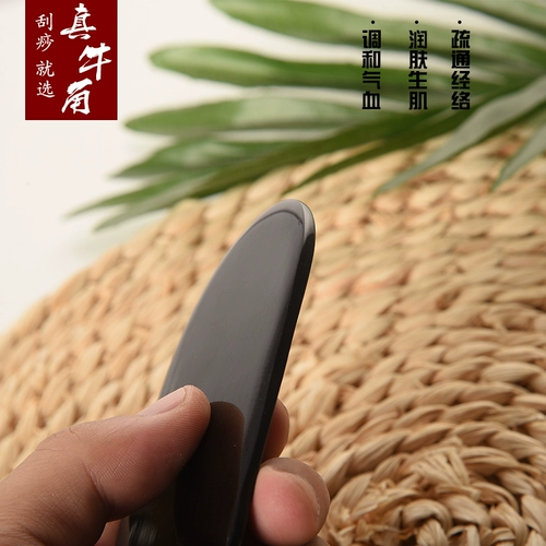 Черная скребная доска Sifang не -beef gors на лицевая спина