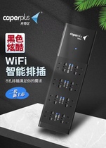Guangteyi second generation wifi smart plug-in fish farming controller timing switch aquarium fish tank socket controller