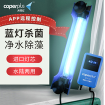 UV sterilization lamp UV sterilization lamp Diving sterilizer electronic dealgal disinfection equipment lamp