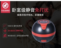 BOT fish tank oxygen pump ultra-quiet portable household high-power oxygen hyperoxide hypoxide pump