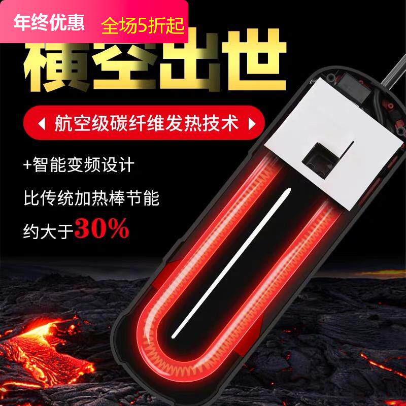 Automatic thermal thermal conversion rod heating dragon tank heating rod energy saving saving power-saving electric power-out heater