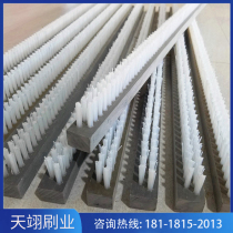 Direct brick machine Wood PVC board brush PP strip brush Industrial brush strip dust removal strip brush Nylon wire aluminum alloy strip brush