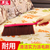 Brush sweeping bed brush anti-dust soft wool household artifact bed cleaning carpet bedroom household artifact