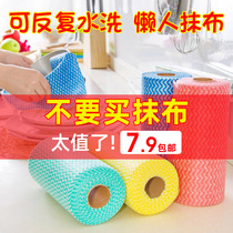 Can be washed without oil lazy rag non-woven fabric kitchen dry and wet disposable paper washing dishes for household