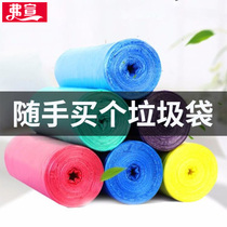 Fa Xuan garbage bag thickened wholesale household disposable kitchen bathroom color bag roll large plastic bag
