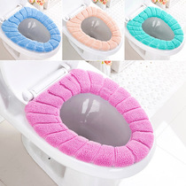 Toilet cushion 4 household waterproof cute toilet seat ring cushion toilet seat cushion toilet cover winter thickening paste Universal