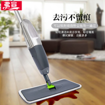 Water spray spray flat mop cloth lazy people hand-free wash dry and wet wooden floor tile ground household mop artifact