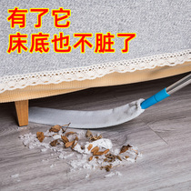 Bed bottom cleaning artifact household cleaning cleaning chicken feather Zen dust removal gap cleaning dust extended dust