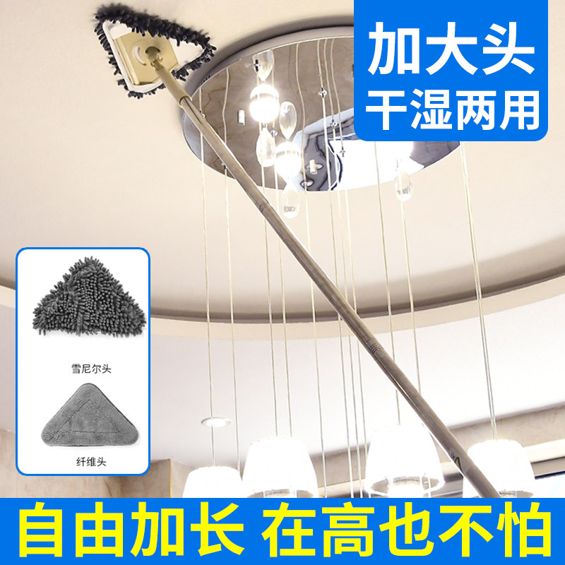 Large universal dust removal triangle mop telescopic wiping ceiling cleaning artifact wall roof roof wall multifunctional