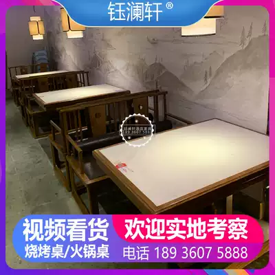 Theme dining table and chair new Chinese marble solid wood dining table and chair combination canteen grilled fish shop card seat table and chair customization