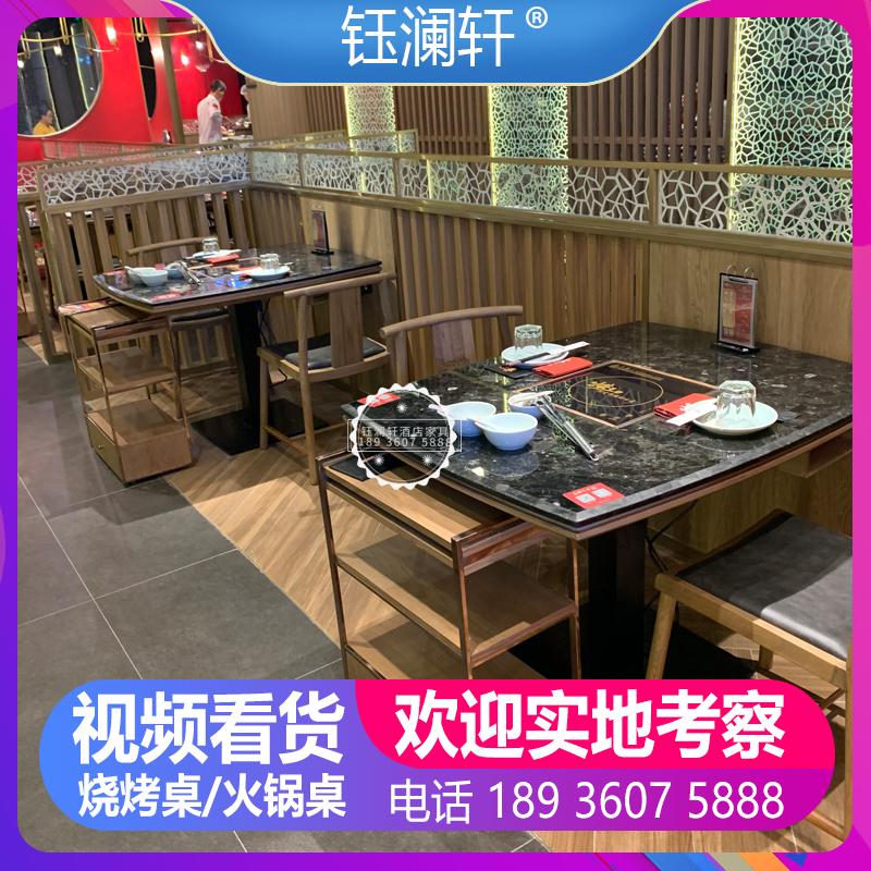 New light lavish marble solid wood induction stove integrated hot pot table and chairs in table and chairs Factory custom 