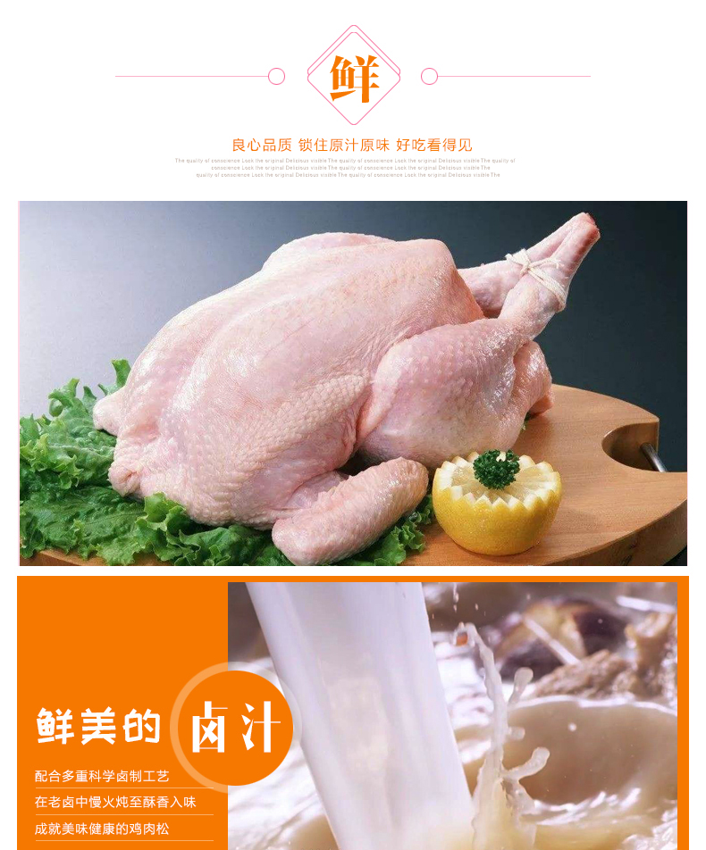 【福建特产】烘焙专用原味金丝肉松250g