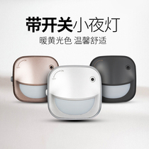 Power orbit socket kitchen mobile guide rail dedicated switch light adapter