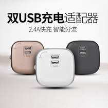 Power rail socket dedicated mobile dual-hole USB charge adapter household wireless installation wall hanging insert