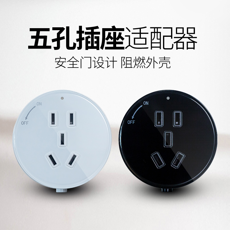 New Kelan Track Socket Sideboard Power Track Round Five-Hole Plug Adapter Mobile Power Strip New Kelan Track Socket Sideboard Power Track Round Five-Hole Plug Adapter Mobile Power Strip